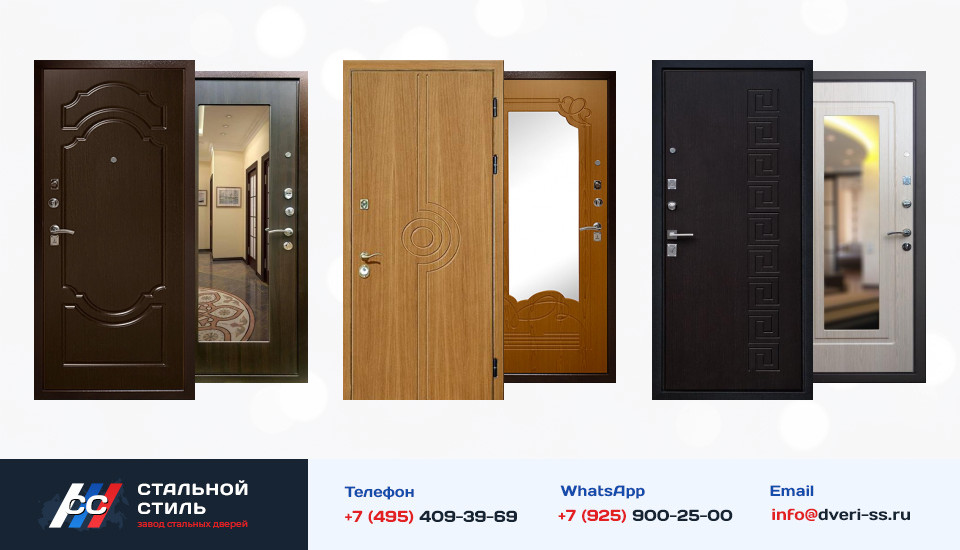 Другие варианты «Дверь с зеркалом №59» в Видном