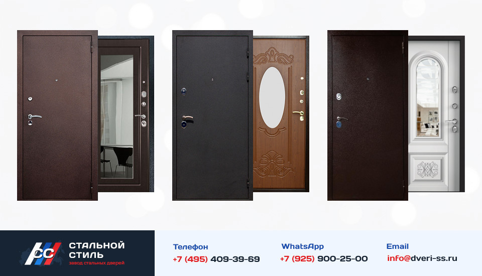 Другие варианты «Дверь с зеркалом №78» в Видном